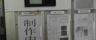 深圳工控機廠家告訴大家RFID的工作流程是怎樣的？